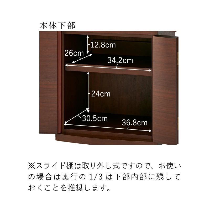 Floor-standing Buddhist altar Eterna