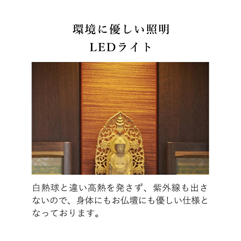 Floor-standing Buddhist altar Eterna