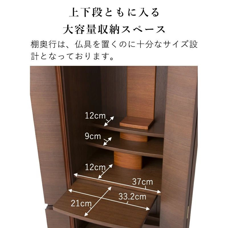 Floor-standing Buddhist altar Eterna