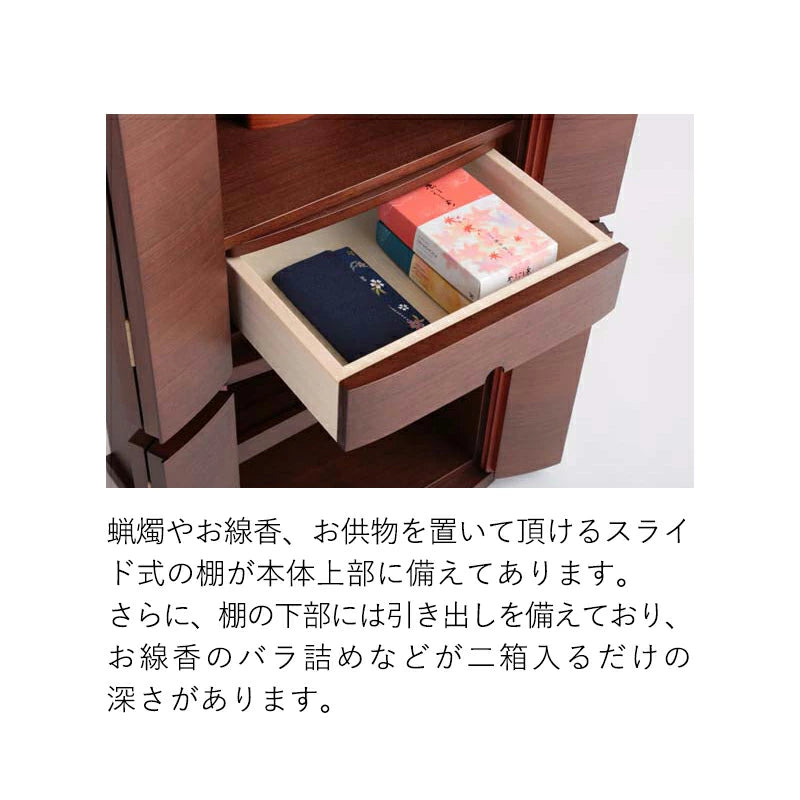 Floor-standing Buddhist altar Eterna