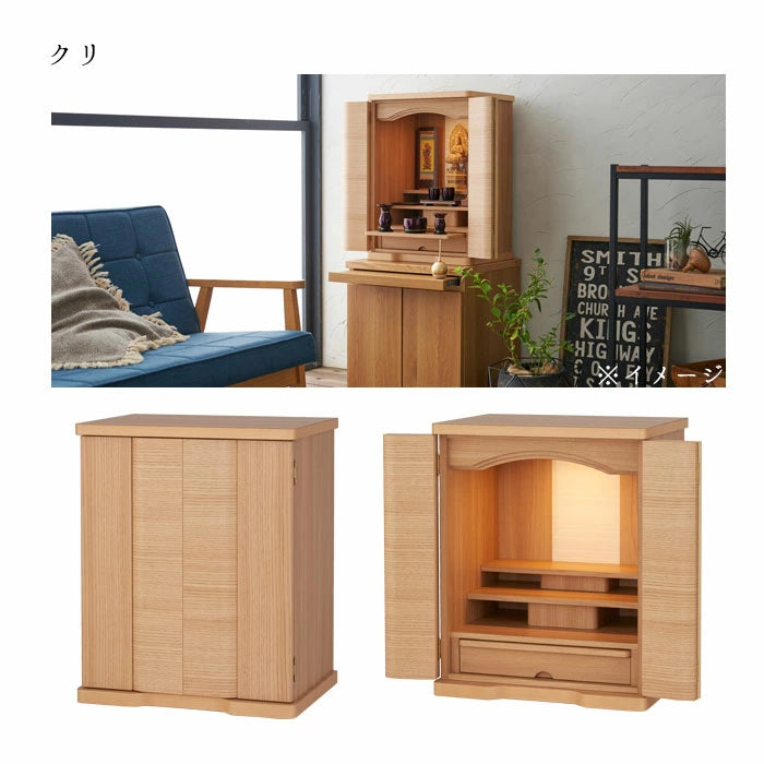 上置き仏壇 リュカ 18号