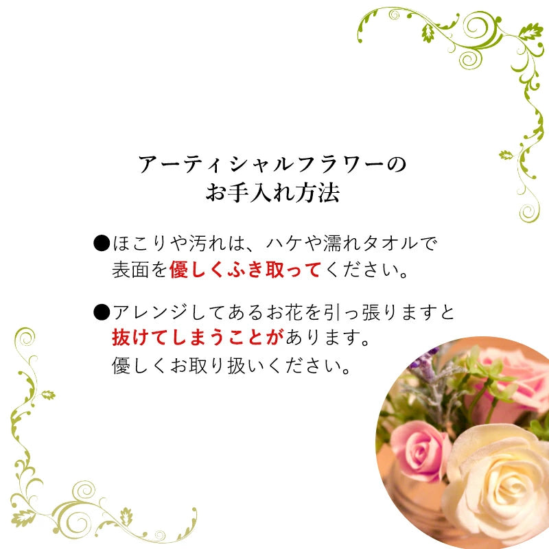 ミニ仏壇 ミラード 12号