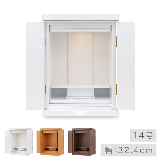 ミニ仏壇 ロージー14号