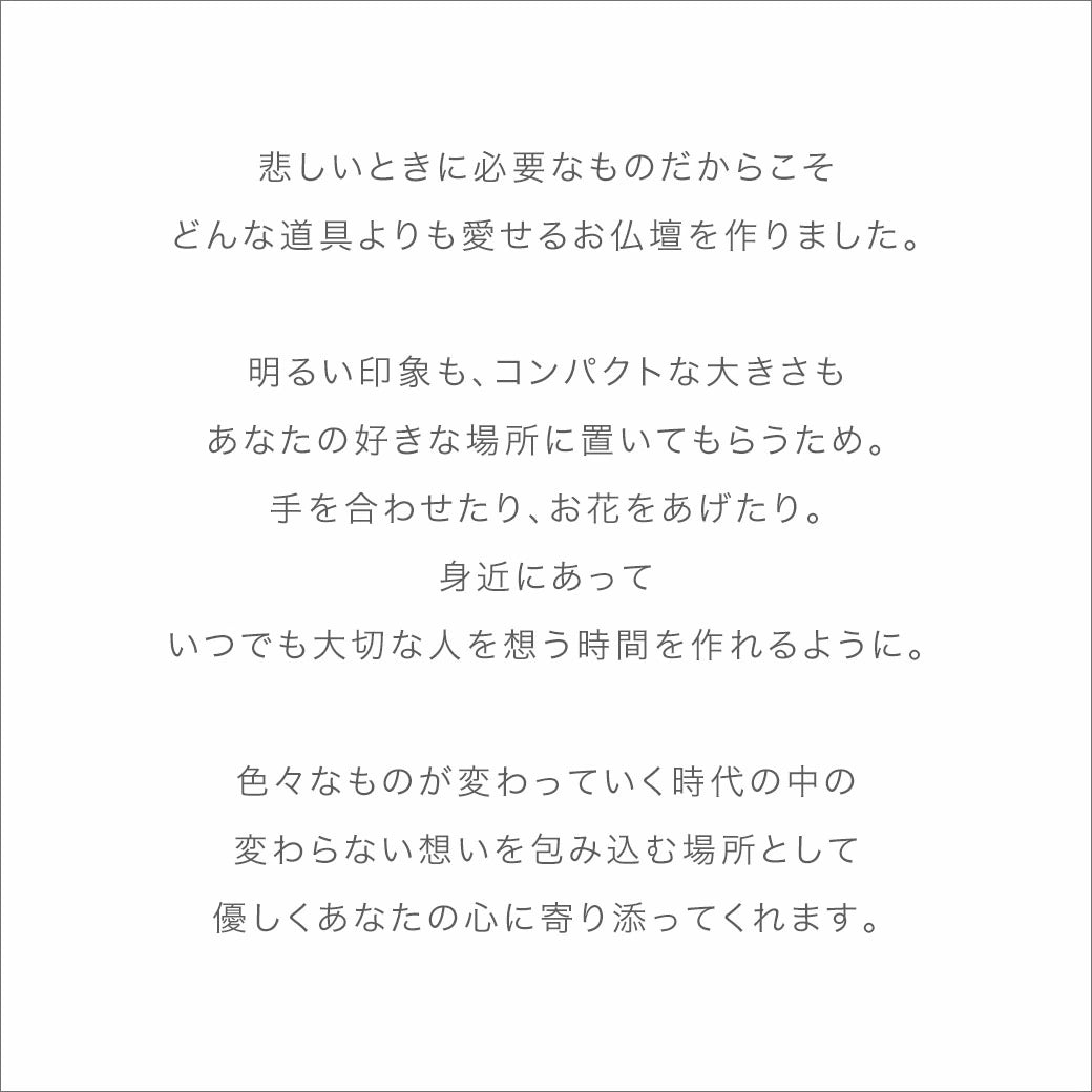 背板単体販売 HAJIME