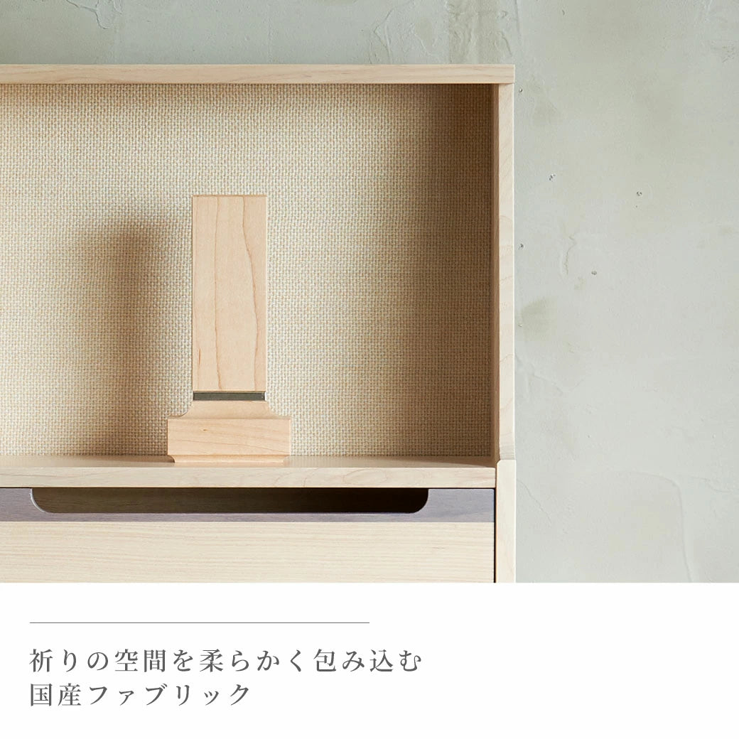 背板単体販売 HAJIME