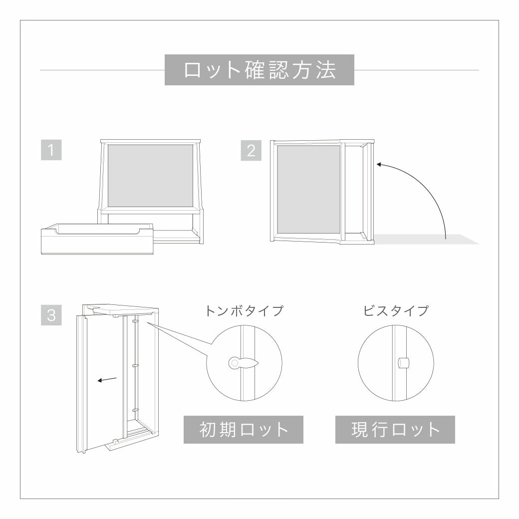 背板単体販売 HAJIME