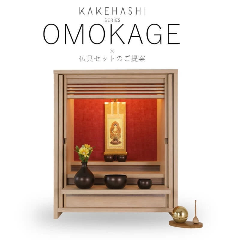 OMOKAGE Buddhist Altar Set Tamayurarin Hanging Scroll Orb Five-Purpose Set