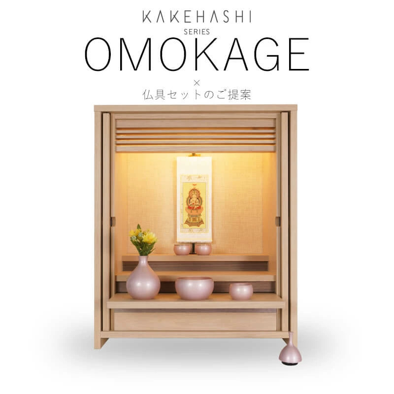 OMOKAGE Buddhist Altar Set: Orin ECHO Pink, Hanging Scroll, and Orb Five-Piece Set