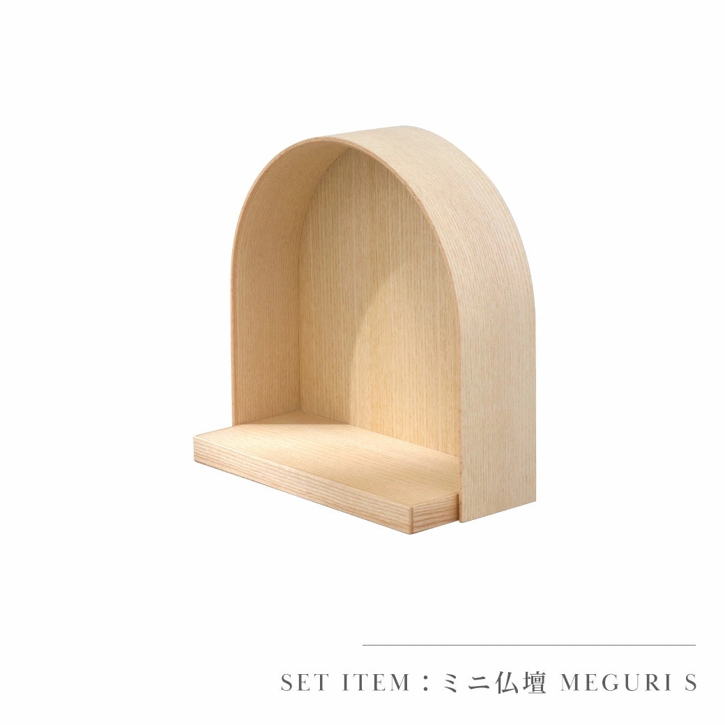 仏壇セット MEGURI S ナチュラルB コーディネート