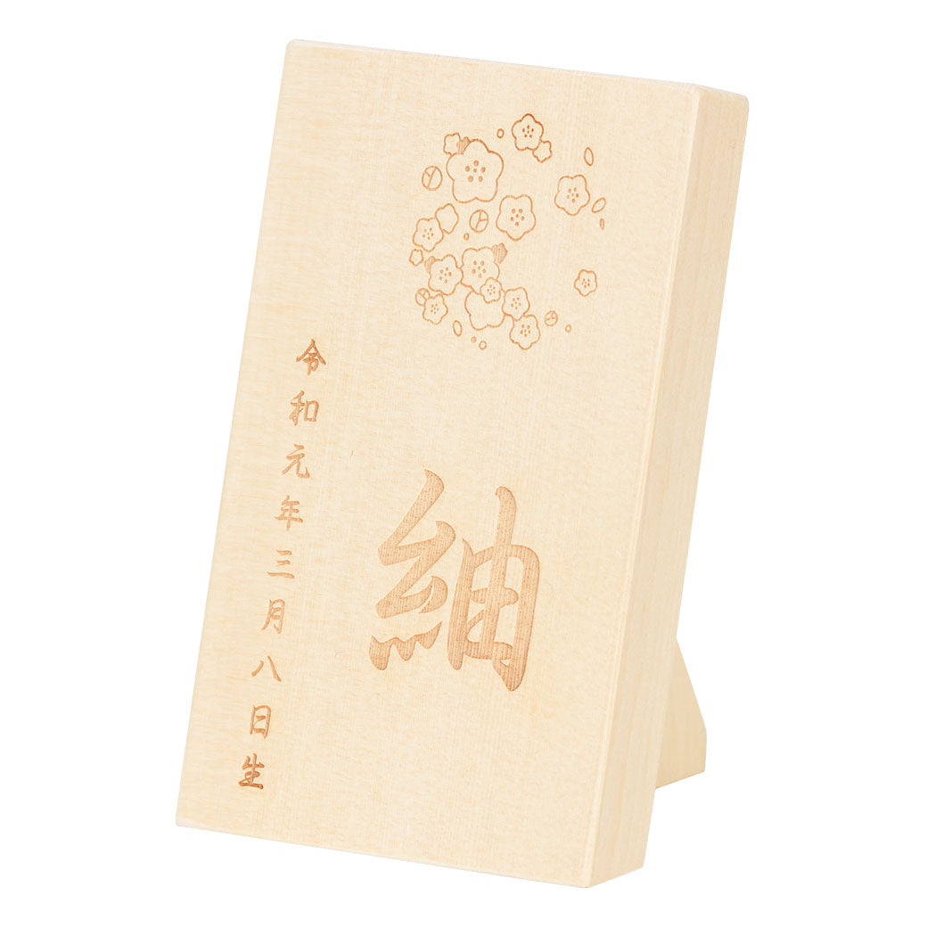 Wooden name tags with a choice of designs