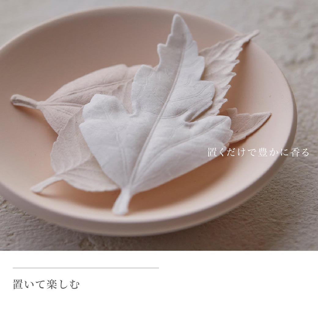 【HAKO】和紙のお香