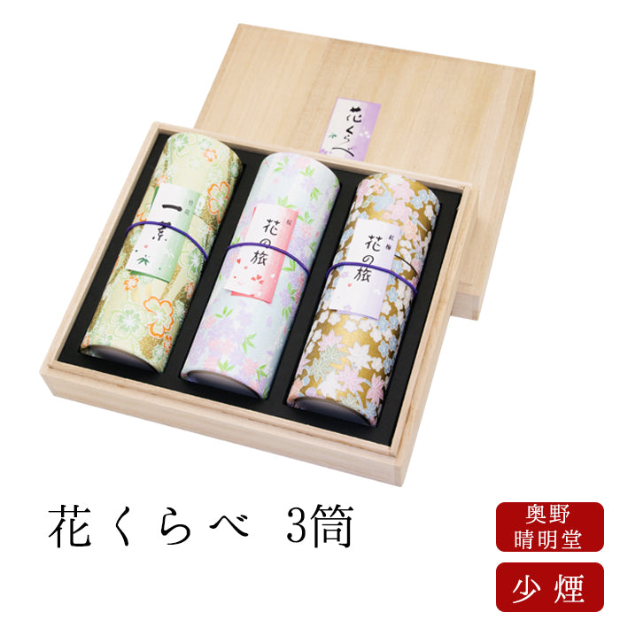 Incense sticks for gifts, Hanakurabe, 3 tubes