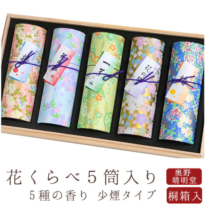 Hanakurabe Incense Sticks for Gifts, 5-Tube