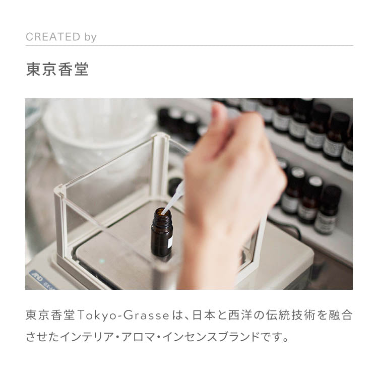Fireless incense "hito/toki Hitotoki Diffuser Type" with incense holder, available in 3 varieties