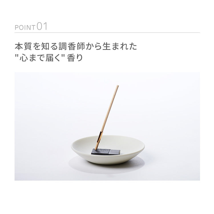 Fireless incense "hito/toki Hitotoki Diffuser Type" with incense holder, available in 3 varieties