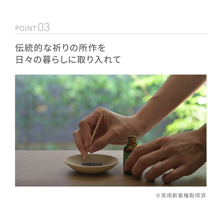 Fireless incense "hito/toki Hitotoki Diffuser Type" with incense holder, available in 3 varieties