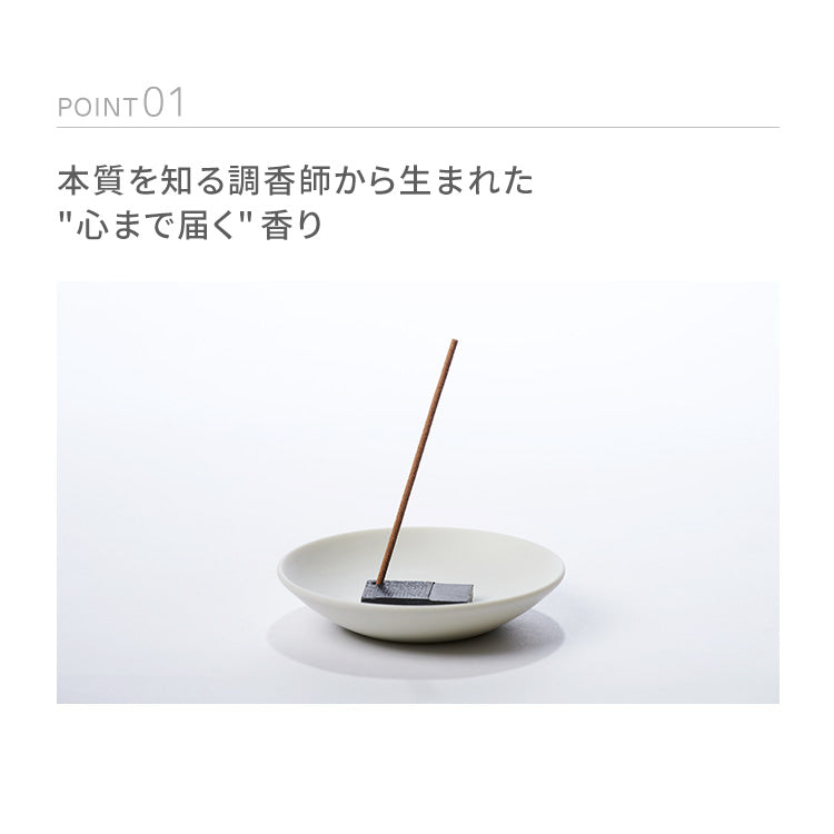 Hito/toki Trial Incense Sticks - 3 scents
