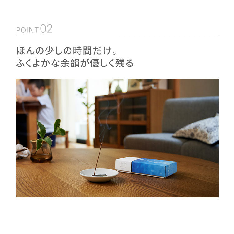 Hito/toki Trial Incense Sticks - 3 scents