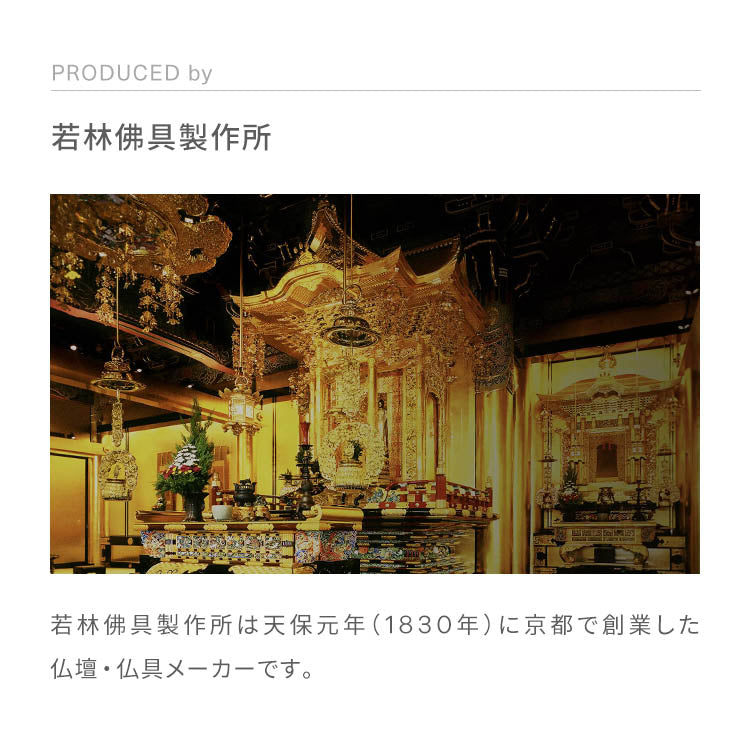 Hito/toki Trial Incense Sticks - 3 scents