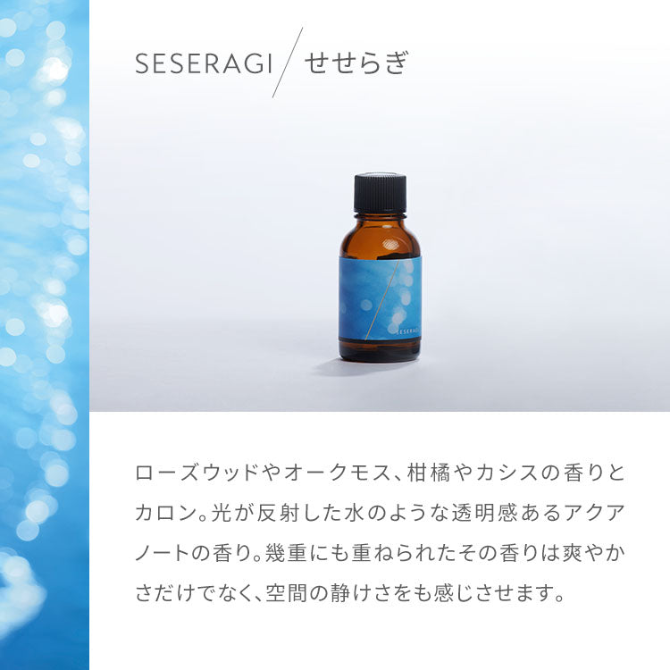 Fireless incense "hito/toki Diffuser Type" for repeat purchase, aromatic liquid only, 3 varieties