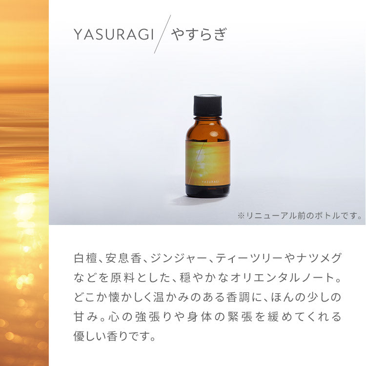 Fireless incense "hito/toki Diffuser Type" for repeat purchase, aromatic liquid only, 3 varieties
