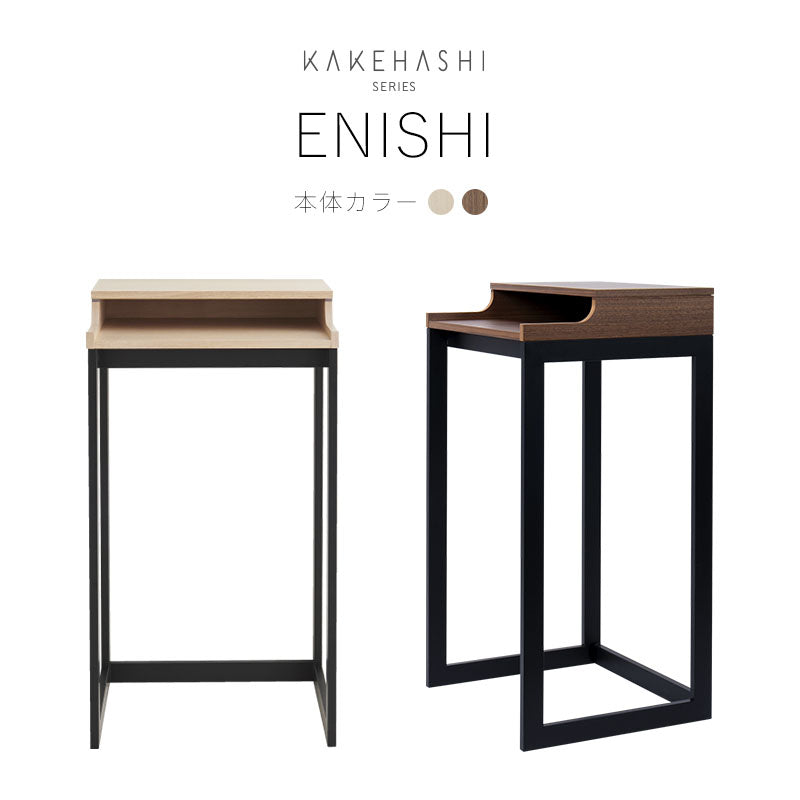 Buddhist altar stand ENISHI stand only