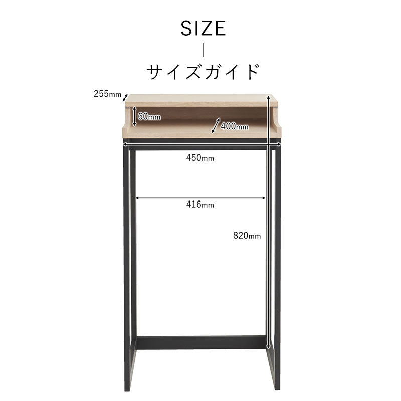 Buddhist altar stand ENISHI stand only