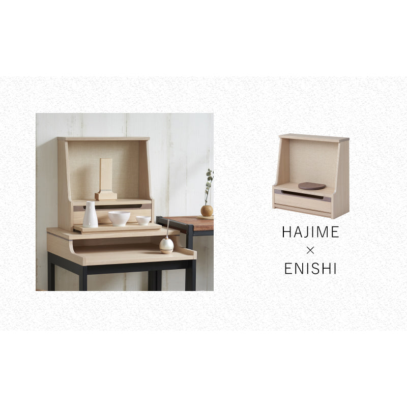 Buddhist altar stand ENISHI stand only