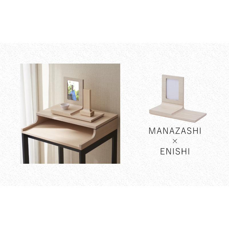 Buddhist altar stand ENISHI stand only