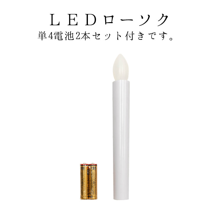 初盆セット40 心まちセット+美殿一対+中尺白紋天