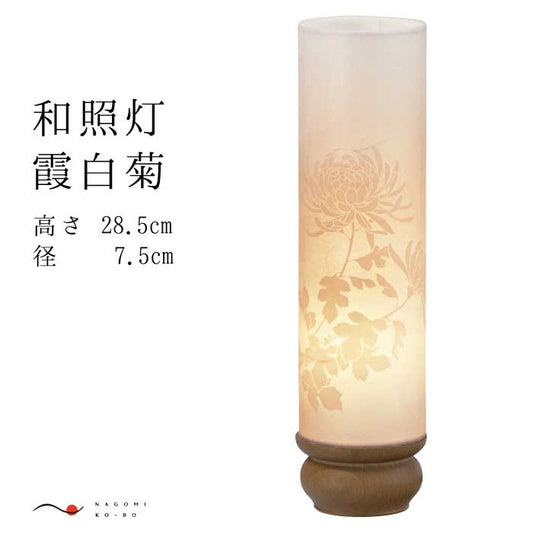 盆提灯 和照灯 霞白菊 2957