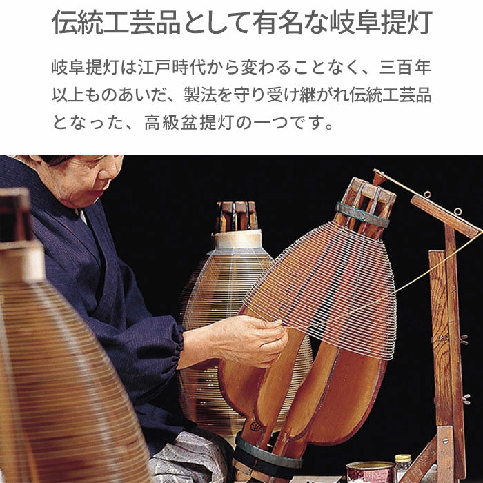 盆提灯 ひらり華2号 ハマナス コードタイプ