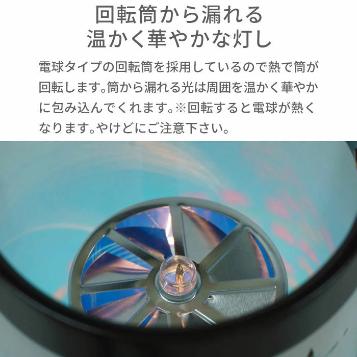 盆提灯 和みワイン 白薔薇 単品
