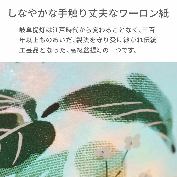 盆提灯 焼桐香奈 白薔薇 単品