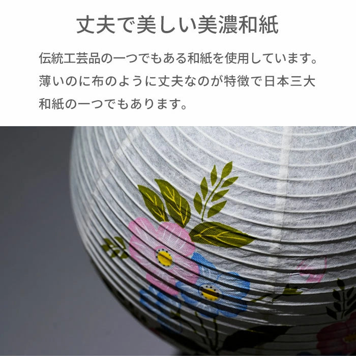盆提灯 ひらり華2号 ハマナス コードタイプ