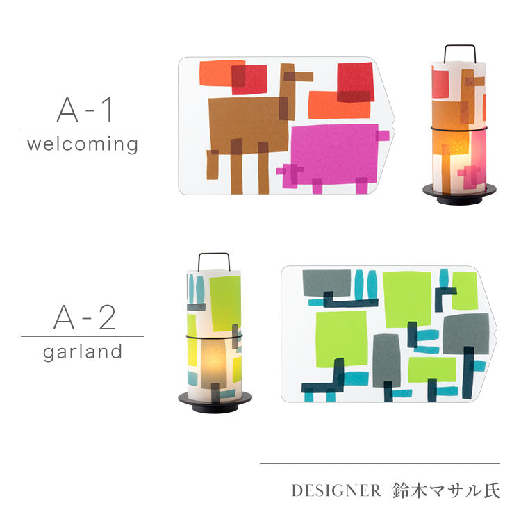 盆提灯 「BONTOU Lantern ぼんとう ランタン」