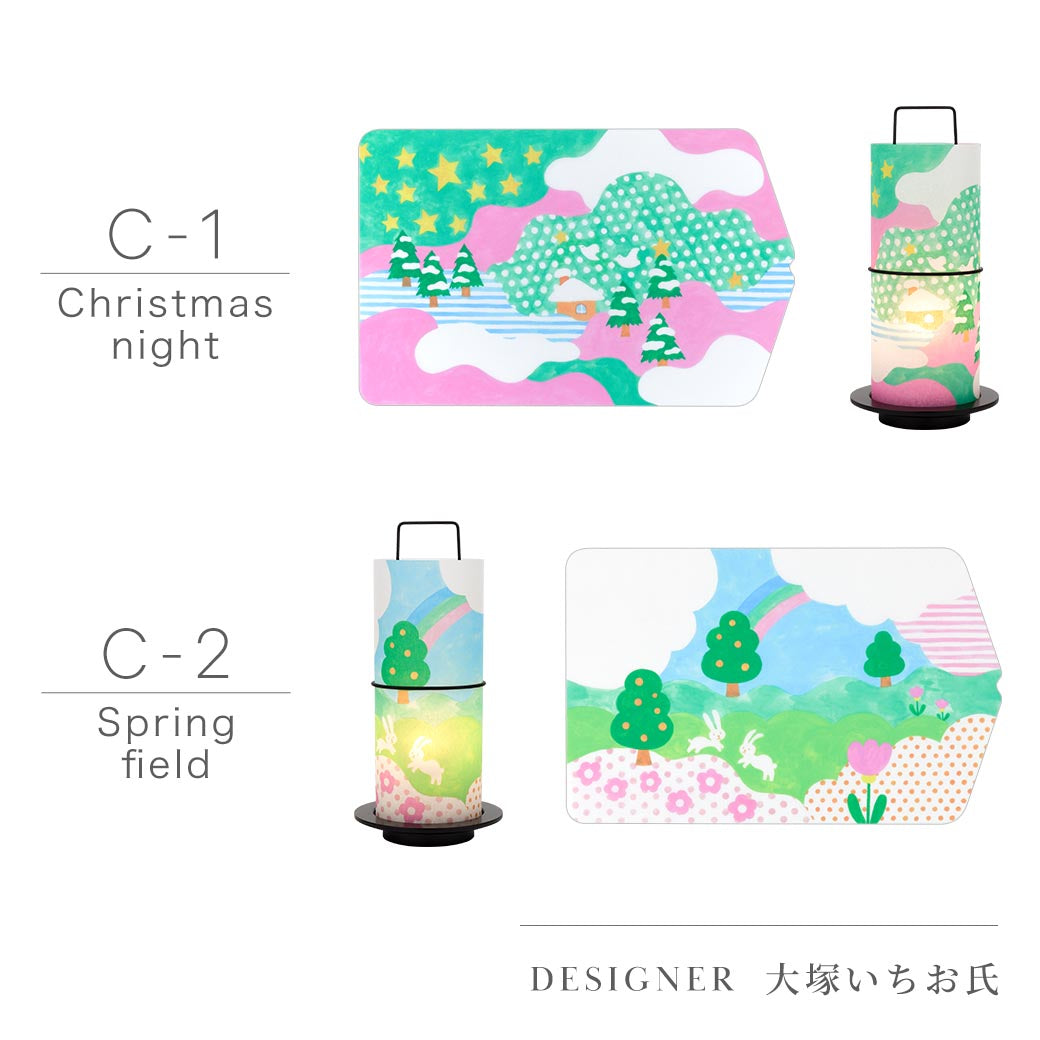 盆提灯 「BONTOU Lantern ぼんとう ランタン」