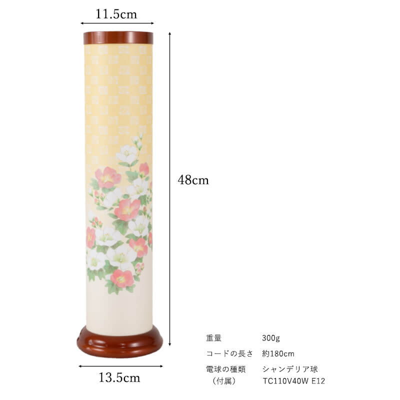 盆提灯 いろは 480 芙蓉 一対