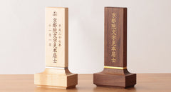 位牌に梵字は必要なの？