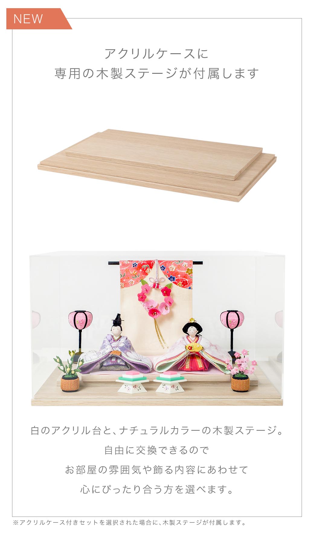 雛人形 花雅雛｜なごみ工房 公式サイト