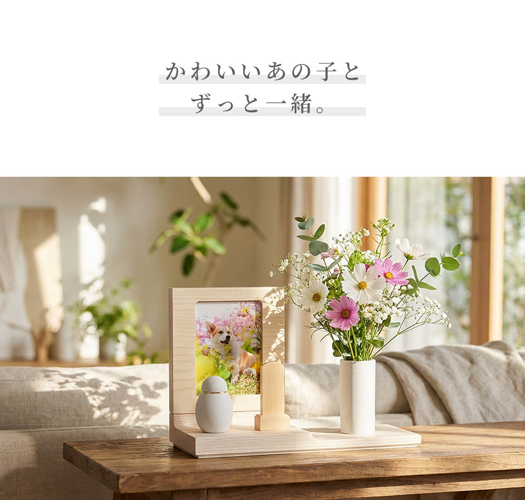 ミニ骨壺 アイリス – なごみ工房