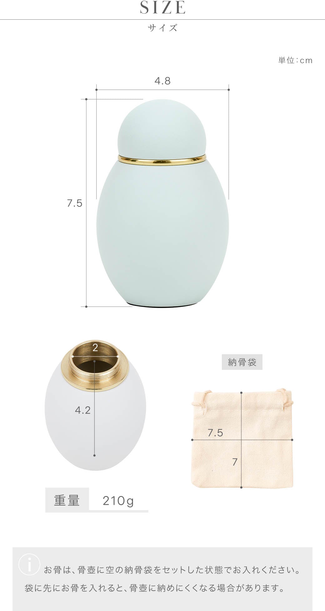 ミニ骨壺 アイリス