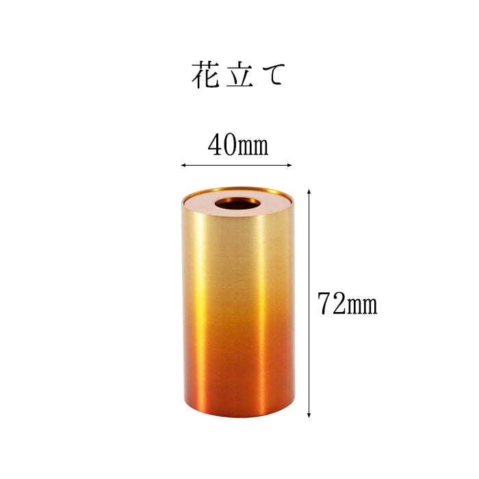 六具足セット 彩 2.3寸