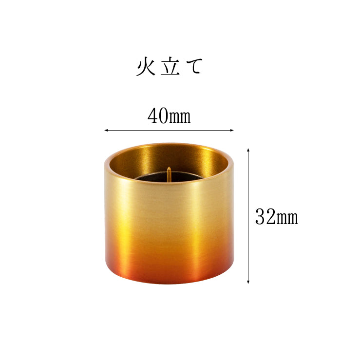 六具足セット 彩 2.3寸