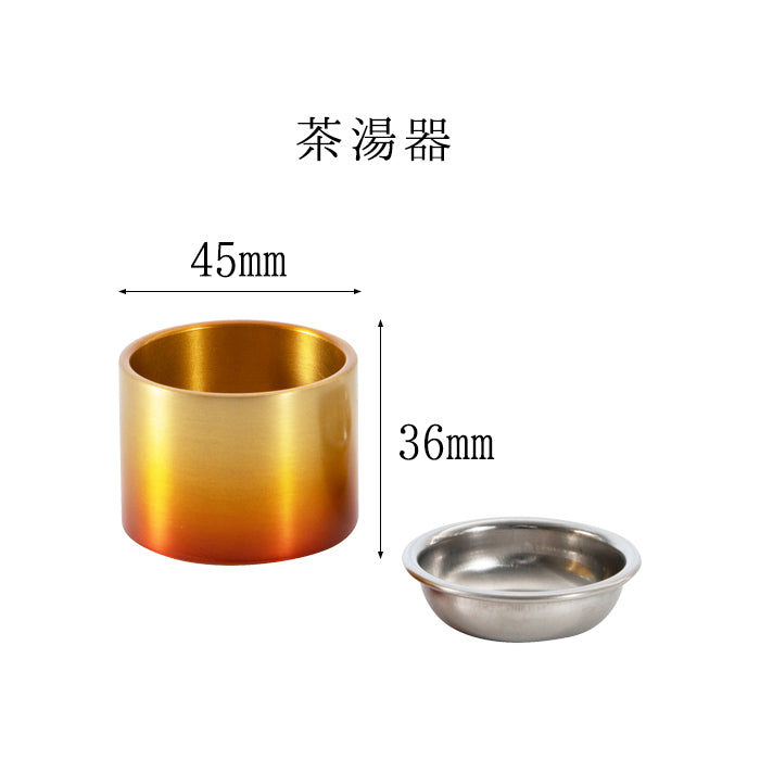 六具足セット 彩 2.3寸