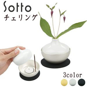 チェリング