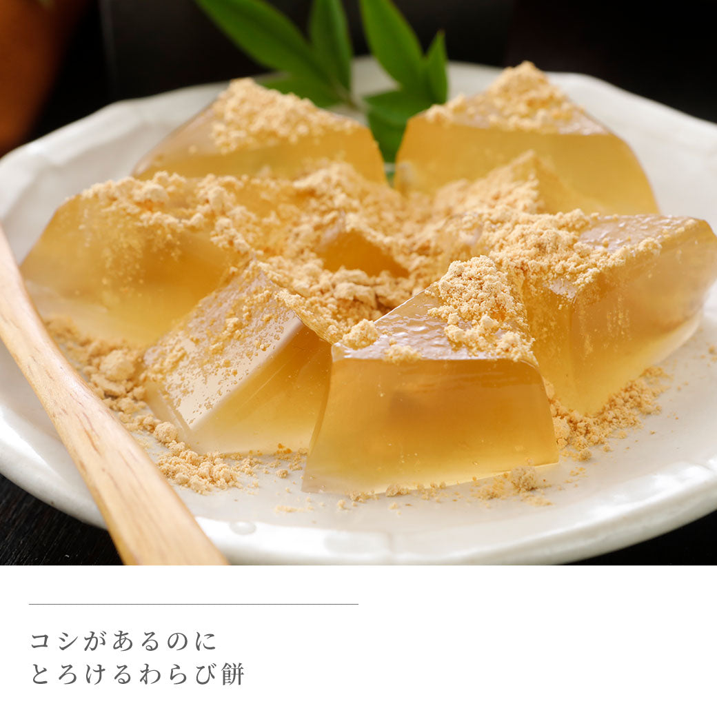 京わらび餅 -Kyo Warabi-｜なごみ工房