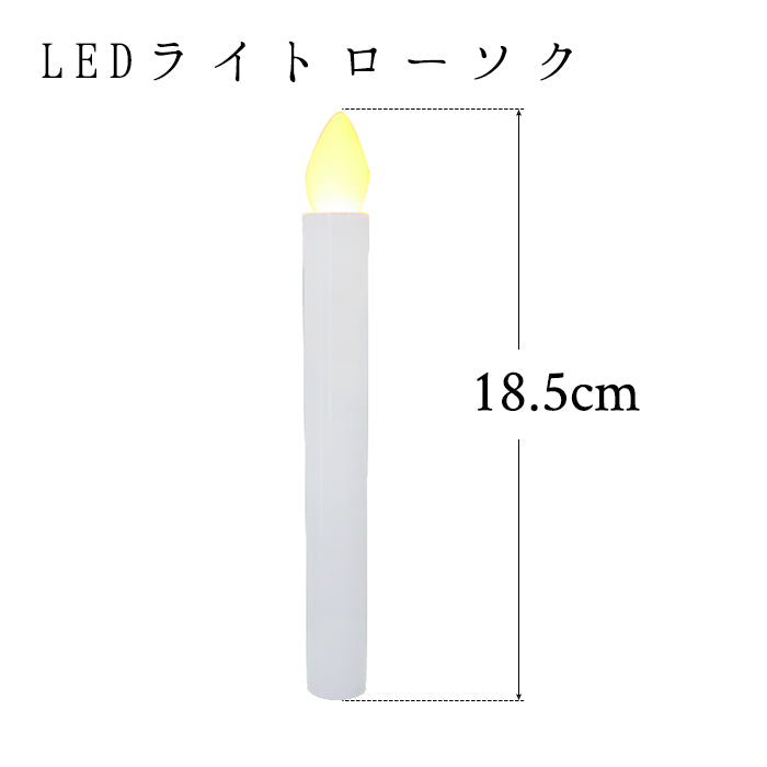 初盆セット03　心まちセット＋張1号一対＋中尺 白紋天 LEDライト