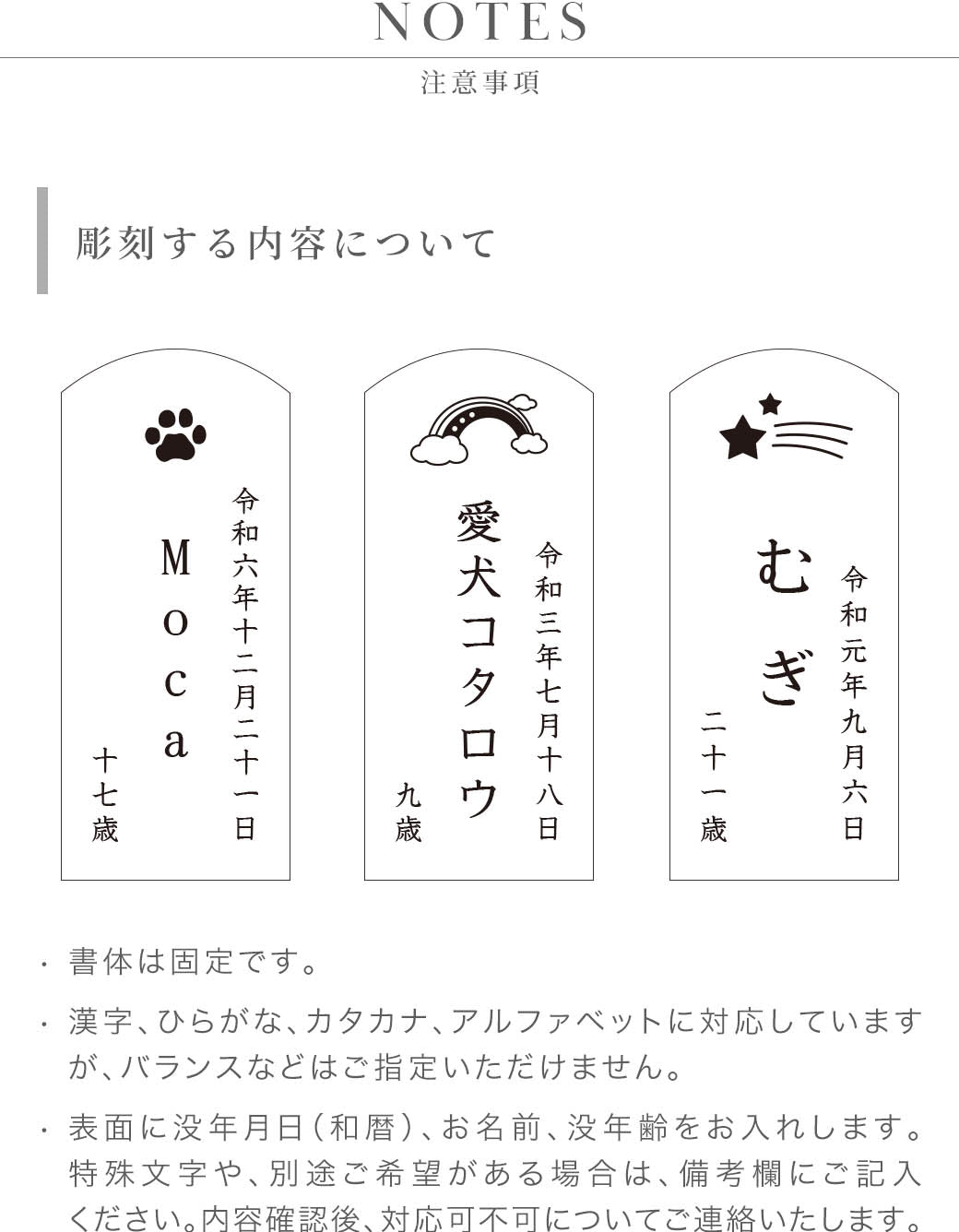 ペット供養セットB｜なごみ工房