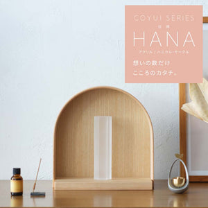 位牌 HANA